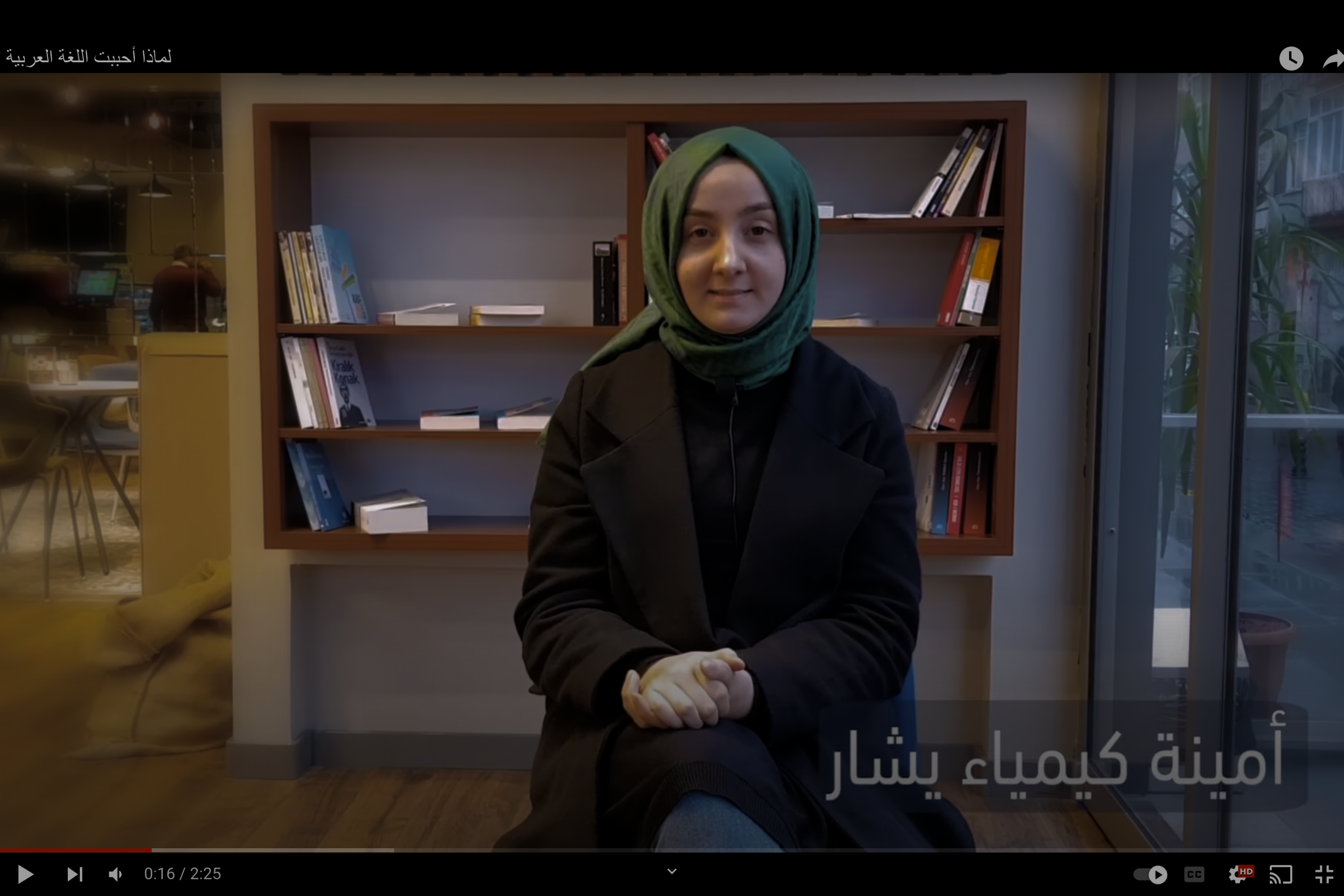 Student testimonial video