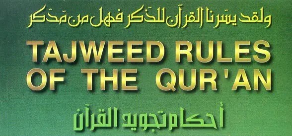 Tajweed Al-Quraan 101 (One Quarter, 3 Months Class, 30 Units/Hours)